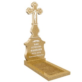 Эксклюзивный памятник крест резной на могилу из гранита жёлтого ЭП-120