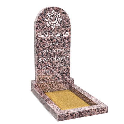 Памятник из тёмно-розового гранита для мусульманского захоронения ВП-59