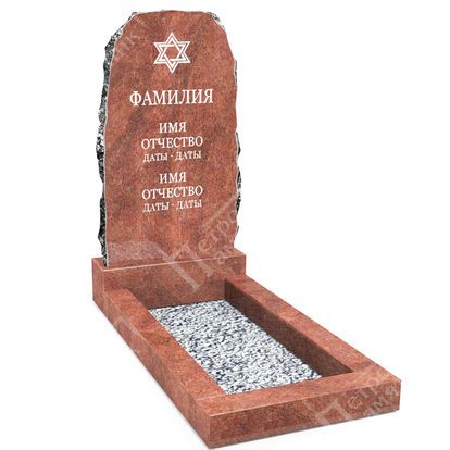 Недорогой иудейский памятник скала из гранита красного ВП-97