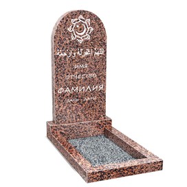 Памятник из светло-коричневого гранита для мусульманского захоронения ВП-59