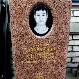 Вертикальное надгробие из казахстанского гранита Желтау-Красный с портретом на гранитной вставке.