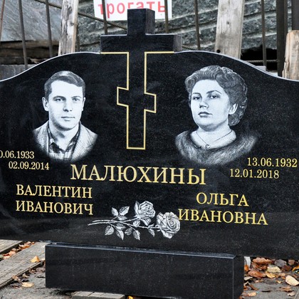 Фото надгробия с крестом на двоих из гранита Габбро-диабаз ГП-01